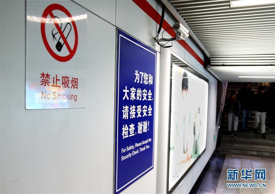 （社会）（1）上海将实施“最严控烟令”