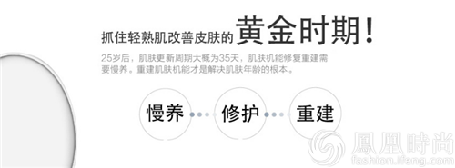 缓解初老症状 补水很关键 但如何让肌肤状态停留在美好的25岁呢