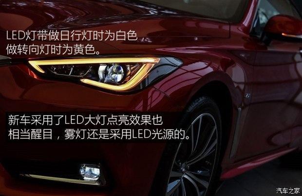 2017新款英菲尼迪Q60  2.0T 标准型实拍图 预售价：45.00万元