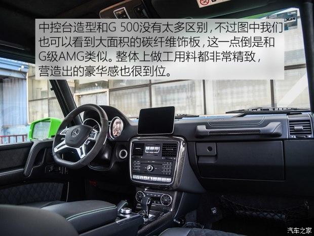 实拍世界上性能最强的全地形越野车 奔驰G 500 4×4售价368万