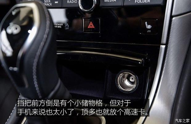 2017新款英菲尼迪Q60  2.0T 标准型实拍图 预售价：45.00万元