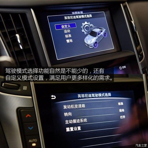 2017新款英菲尼迪Q60  2.0T 标准型实拍图 预售价：45.00万元