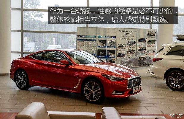 2017新款英菲尼迪Q60  2.0T 标准型实拍图 预售价：45.00万元