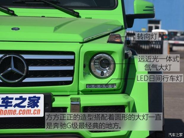 实拍世界上性能最强的全地形越野车 奔驰G 500 4×4售价368万