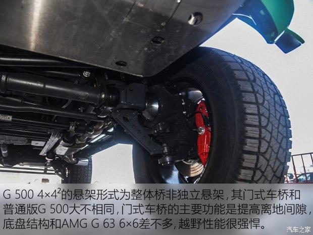 实拍世界上性能最强的全地形越野车 奔驰G 500 4×4售价368万