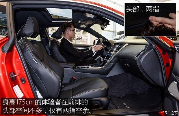 2017新款英菲尼迪Q60  2.0T 标准型实拍图 预售价：45.00万元