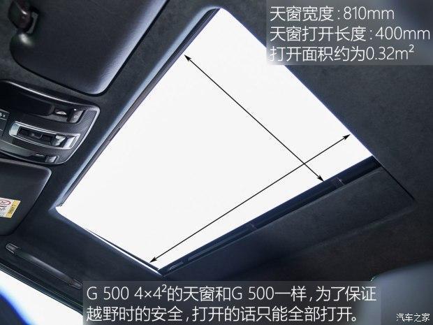 实拍世界上性能最强的全地形越野车 奔驰G 500 4×4售价368万