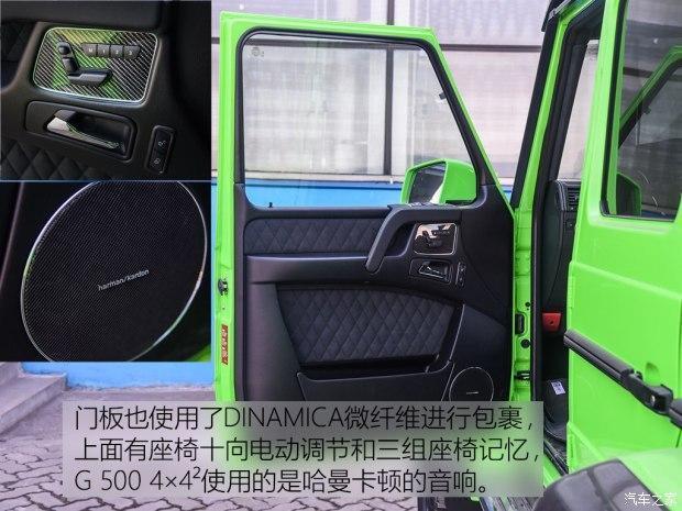 实拍世界上性能最强的全地形越野车 奔驰G 500 4×4售价368万