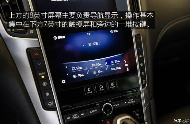 2017新款英菲尼迪Q60  2.0T 标准型实拍图 预售价：45.00万元