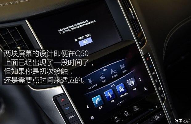 2017新款英菲尼迪Q60  2.0T 标准型实拍图 预售价：45.00万元
