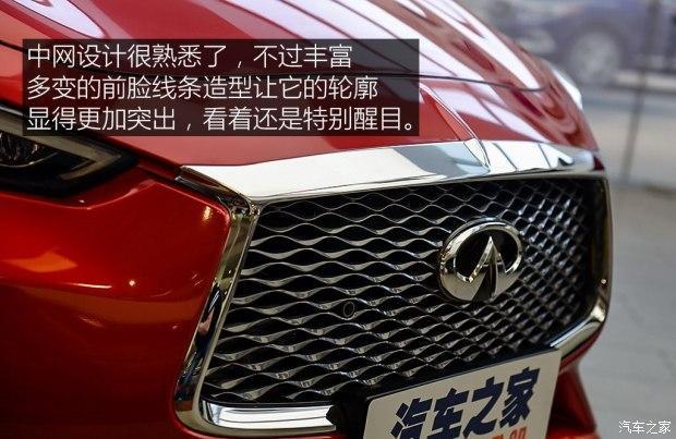 2017新款英菲尼迪Q60  2.0T 标准型实拍图 预售价：45.00万元