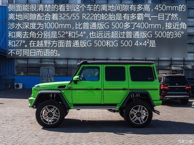 实拍世界上性能最强的全地形越野车 奔驰G 500 4×4售价368万