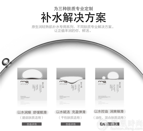 缓解初老症状 补水很关键 但如何让肌肤状态停留在美好的25岁呢