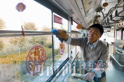 郑州市205路公交车长徐亚平被批准享受2016年国务院特殊津贴