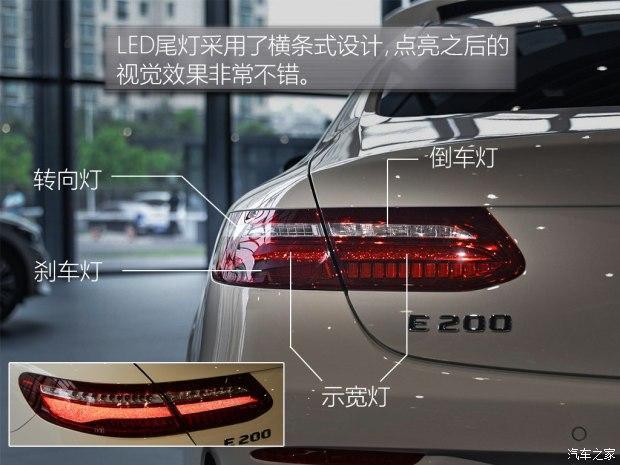 实拍体验全新奔驰E级200 4MATIC Coupe 运动绅士 外形设计赞不绝口