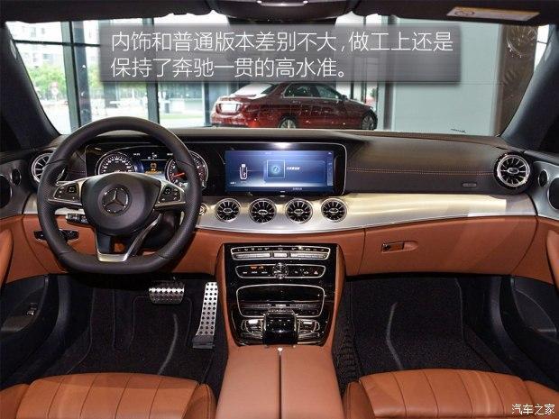 实拍体验全新奔驰E级200 4MATIC Coupe 运动绅士 外形设计赞不绝口