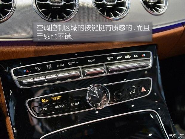 实拍体验全新奔驰E级200 4MATIC Coupe 运动绅士 外形设计赞不绝口