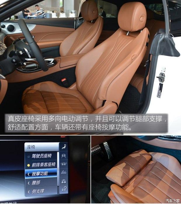 实拍体验全新奔驰E级200 4MATIC Coupe 运动绅士 外形设计赞不绝口