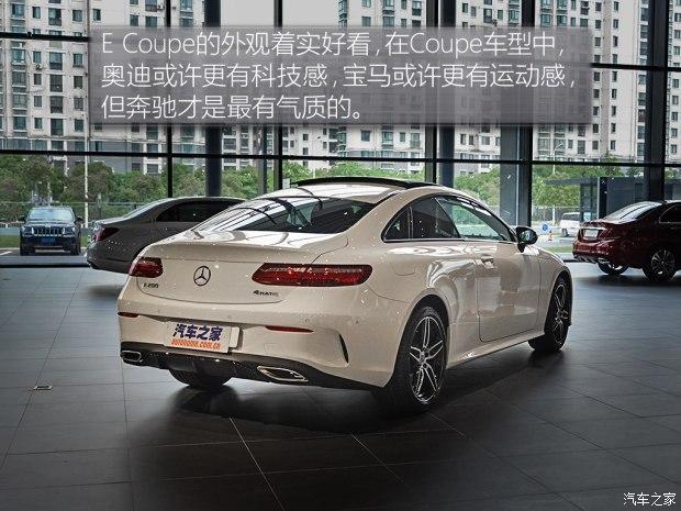 实拍体验全新奔驰E级200 4MATIC Coupe 运动绅士 外形设计赞不绝口