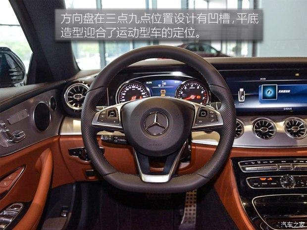 实拍体验全新奔驰E级200 4MATIC Coupe 运动绅士 外形设计赞不绝口