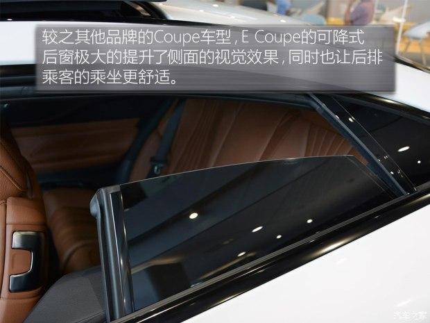 实拍体验全新奔驰E级200 4MATIC Coupe 运动绅士 外形设计赞不绝口