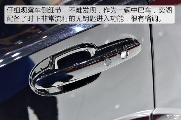新能源客车 全新纯电动中巴 长江奕阁在2017上海车展正式推出