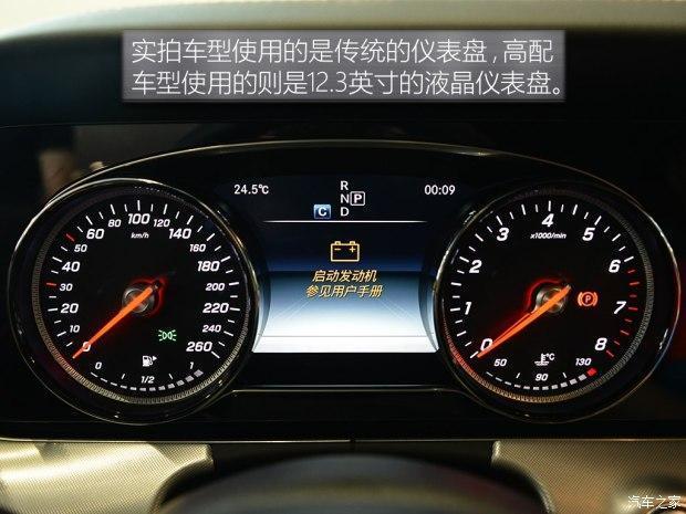 实拍体验全新奔驰E级200 4MATIC Coupe 运动绅士 外形设计赞不绝口