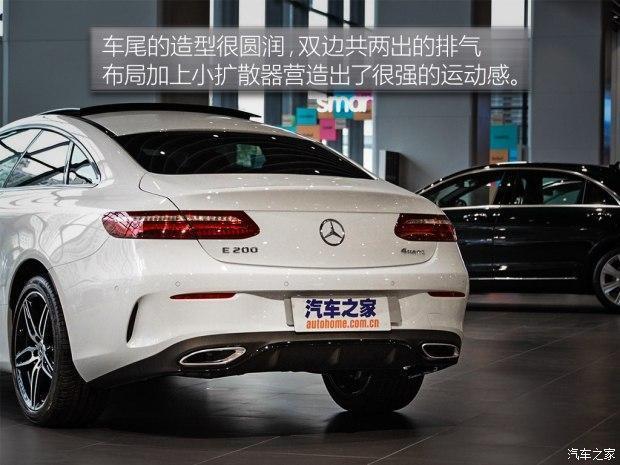 实拍体验全新奔驰E级200 4MATIC Coupe 运动绅士 外形设计赞不绝口