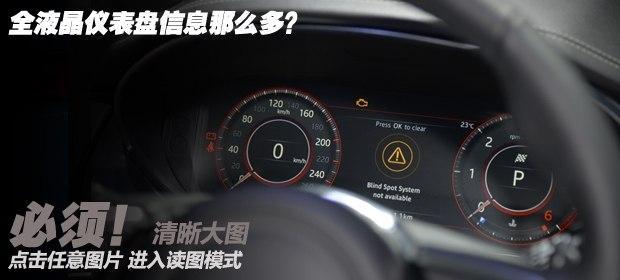 捷豹抢占豪华入门SUV市场 发布捷豹全新紧凑型SUV E-PACE