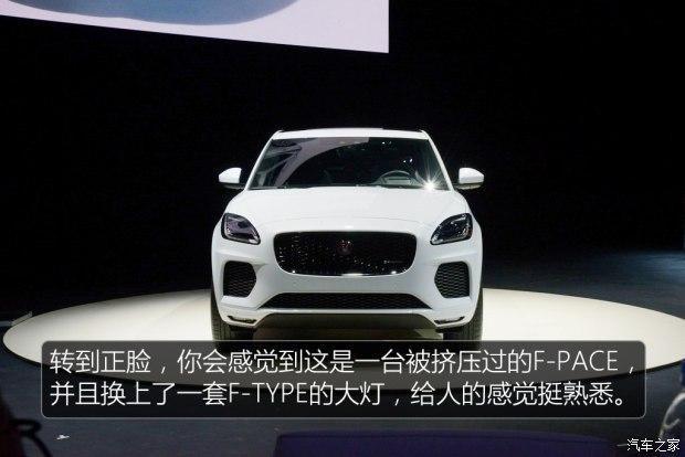 捷豹抢占豪华入门SUV市场 发布捷豹全新紧凑型SUV E-PACE