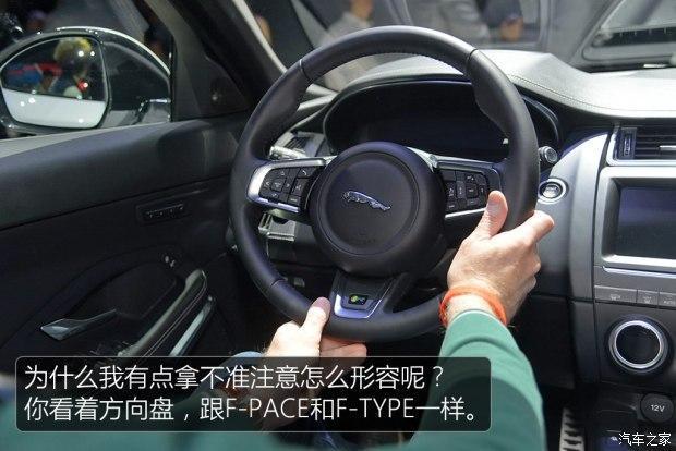 捷豹抢占豪华入门SUV市场 发布捷豹全新紧凑型SUV E-PACE