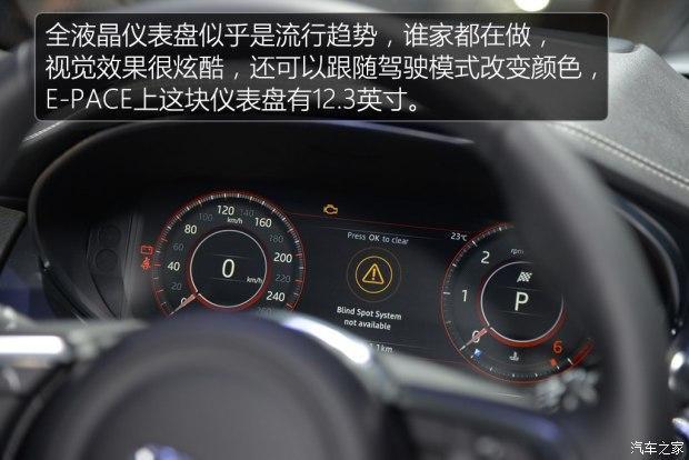 捷豹抢占豪华入门SUV市场 发布捷豹全新紧凑型SUV E-PACE