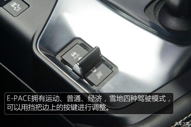 捷豹抢占豪华入门SUV市场 发布捷豹全新紧凑型SUV E-PACE