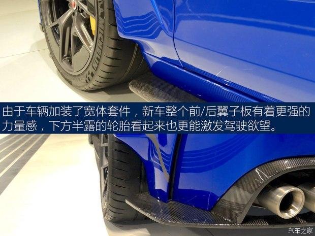 捷豹正式发布了最为强悍的 XE SV Project 8