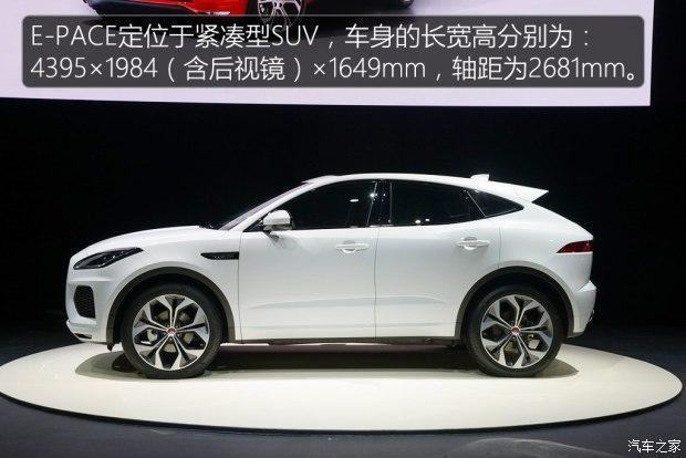 捷豹抢占豪华入门SUV市场 发布捷豹全新紧凑型SUV E-PACE