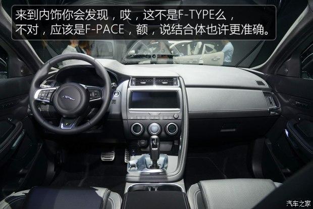 捷豹抢占豪华入门SUV市场 发布捷豹全新紧凑型SUV E-PACE