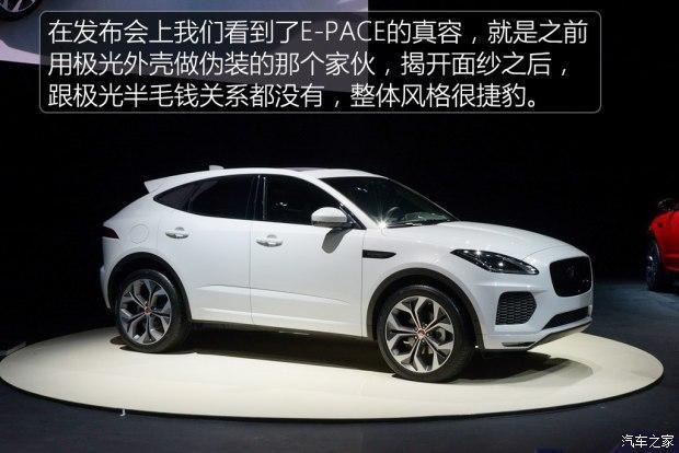 捷豹抢占豪华入门SUV市场 发布捷豹全新紧凑型SUV E-PACE