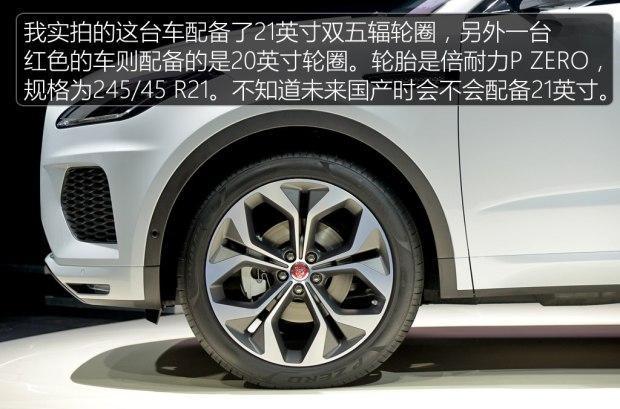 捷豹抢占豪华入门SUV市场 发布捷豹全新紧凑型SUV E-PACE