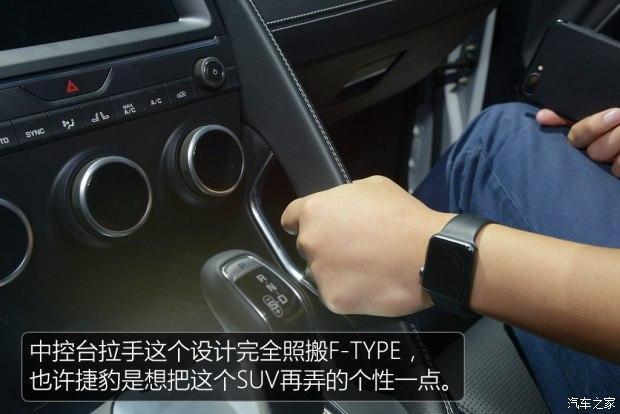 捷豹抢占豪华入门SUV市场 发布捷豹全新紧凑型SUV E-PACE