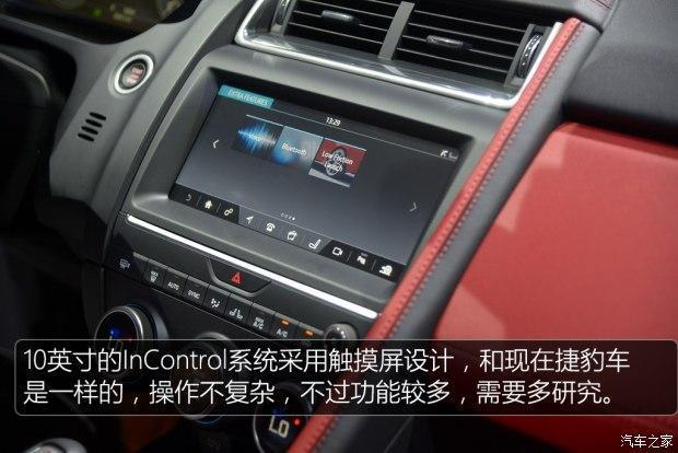 捷豹抢占豪华入门SUV市场 发布捷豹全新紧凑型SUV E-PACE