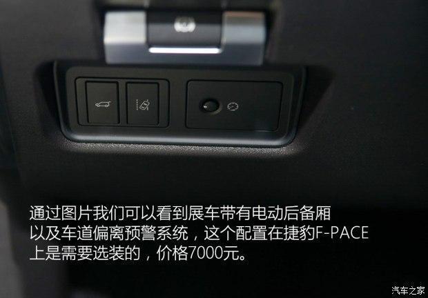 捷豹抢占豪华入门SUV市场 发布捷豹全新紧凑型SUV E-PACE