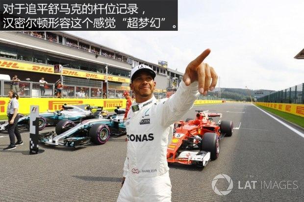 F1一级方程式 阿隆索吐槽本田 追平汉米尔顿平舒马赫创造58个杆位记录