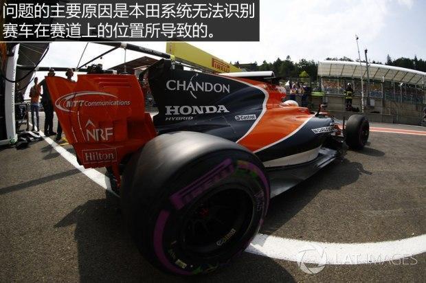 F1一级方程式 阿隆索吐槽本田 追平汉米尔顿平舒马赫创造58个杆位记录