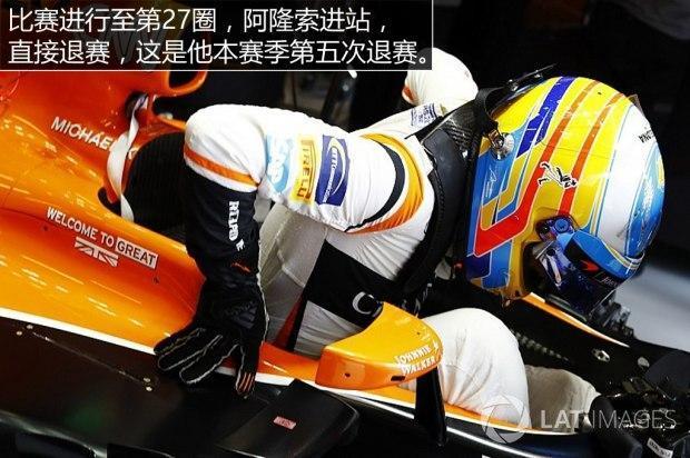 F1一级方程式 阿隆索吐槽本田 追平汉米尔顿平舒马赫创造58个杆位记录