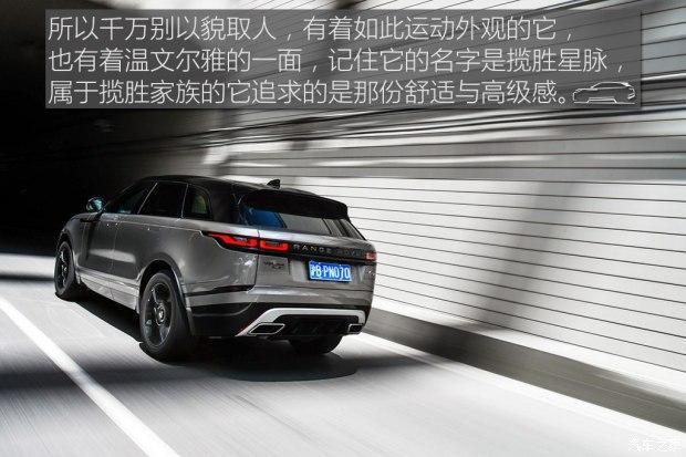 史上最“大胆”的路虎 揽胜星脉 2017款 P380 R-DYNAMIC HSE