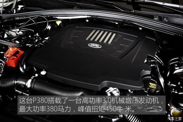 史上最“大胆”的路虎 揽胜星脉 2017款 P380 R-DYNAMIC HSE