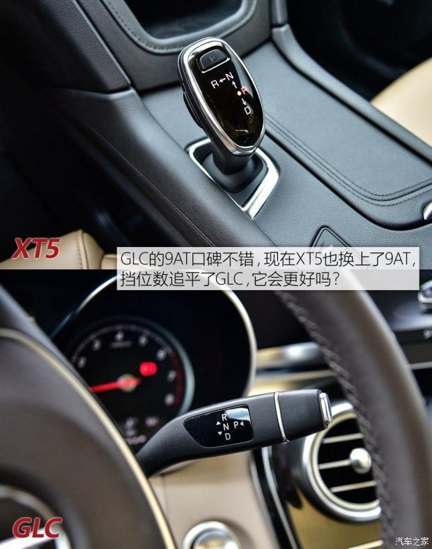 凯迪拉克XT5 2018款28E四驱铂金版对比奔驰GLC 2017款GLC 260 4MATIC动感型