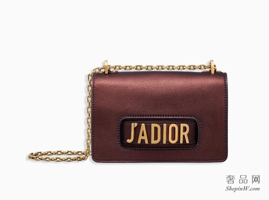 Dior J'ADIOR榛果色金属光泽粒面触感小牛皮翻盖式手提包