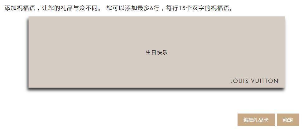 Louis Vuitton奢侈品品牌开通电商上线 官网向中国市场全面开放在线购买