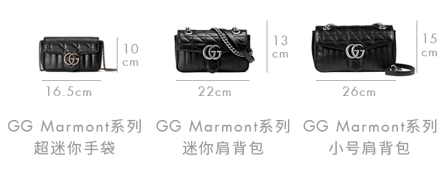 古驰女包哪款最经典 Gucci GG Marmont 迷你肩背包 446744 UM8AN 1000